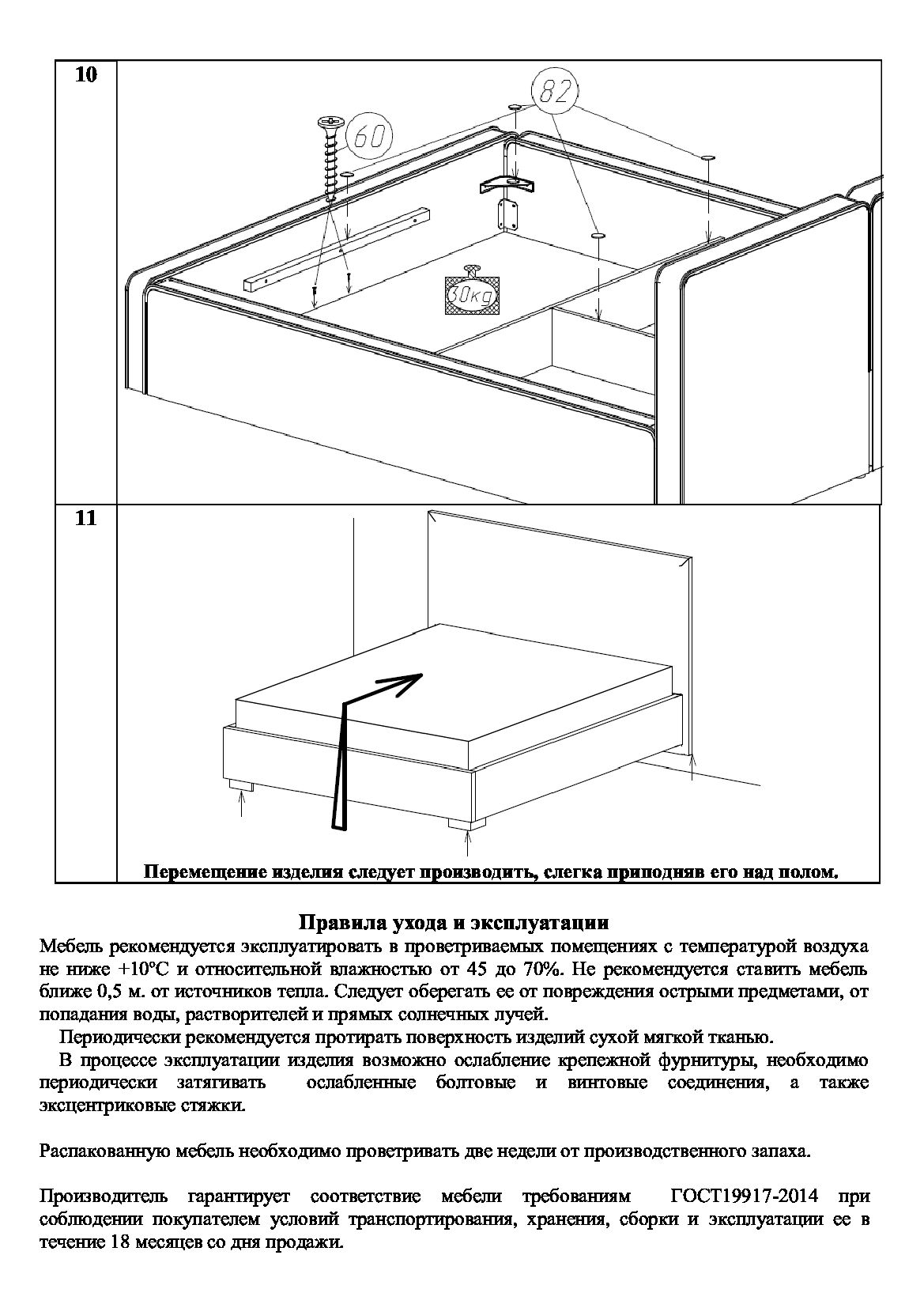 Двуспальная кровать Барселона 160х200, серая
